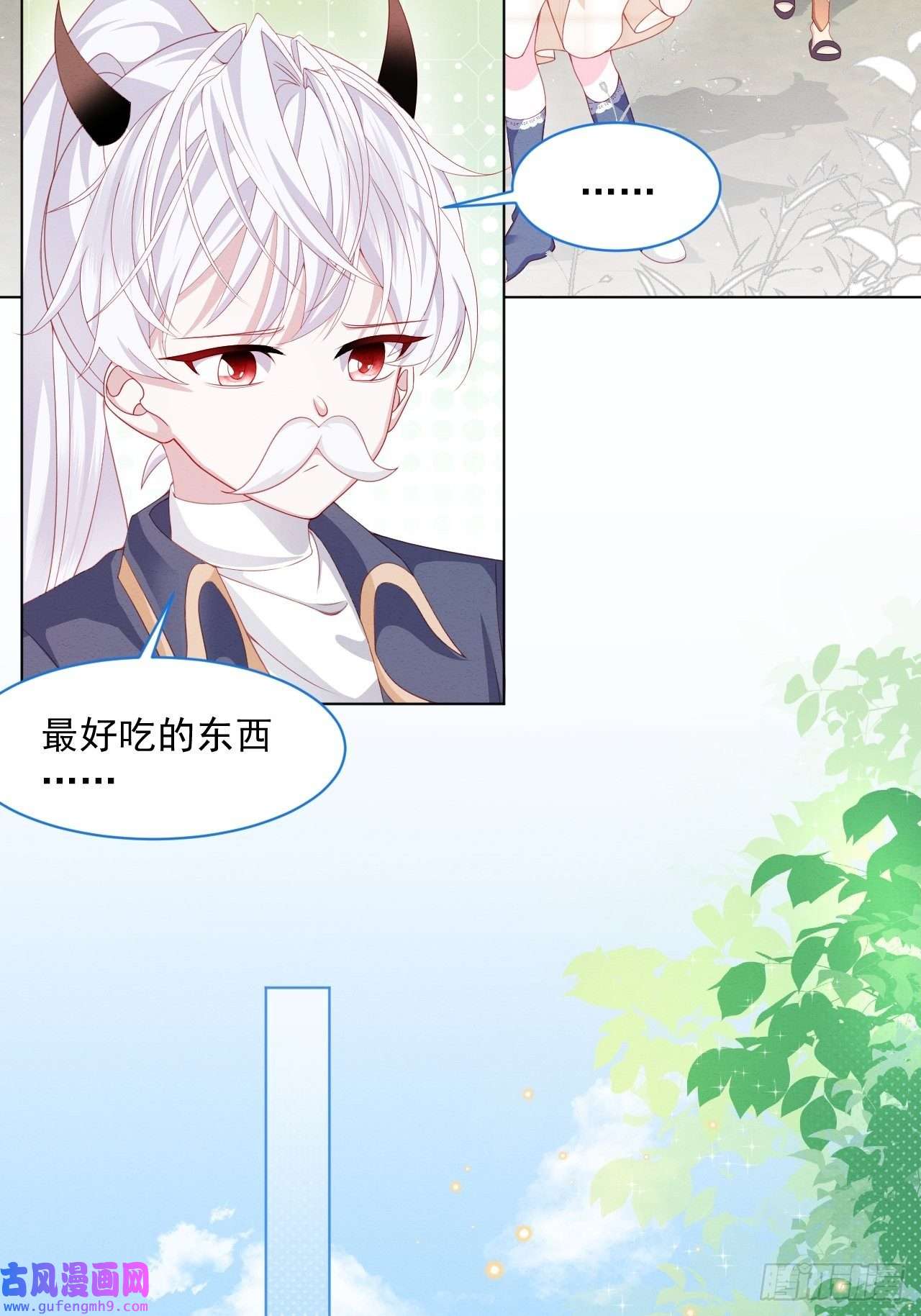 亲爱的妮妮塔第37话 我们的约定