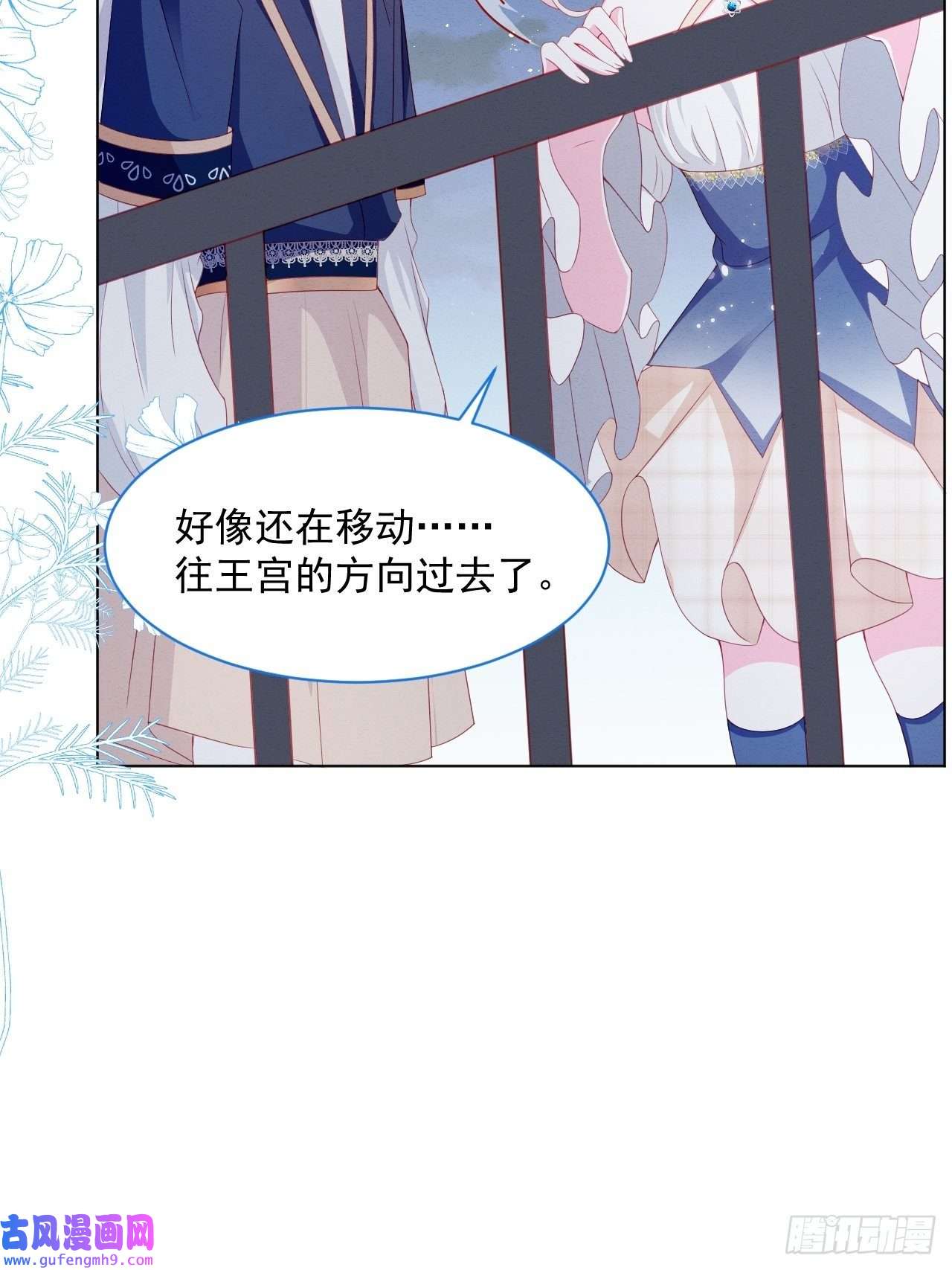 亲爱的妮妮塔第37话 我们的约定
