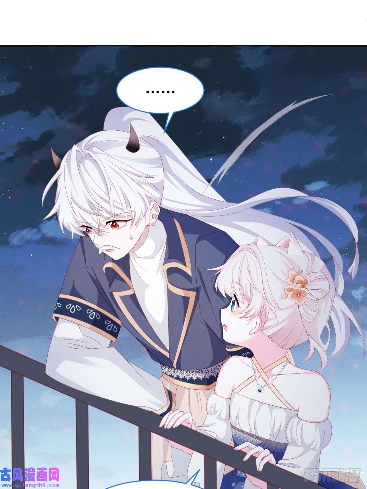 亲爱的妮妮塔第37话 我们的约定