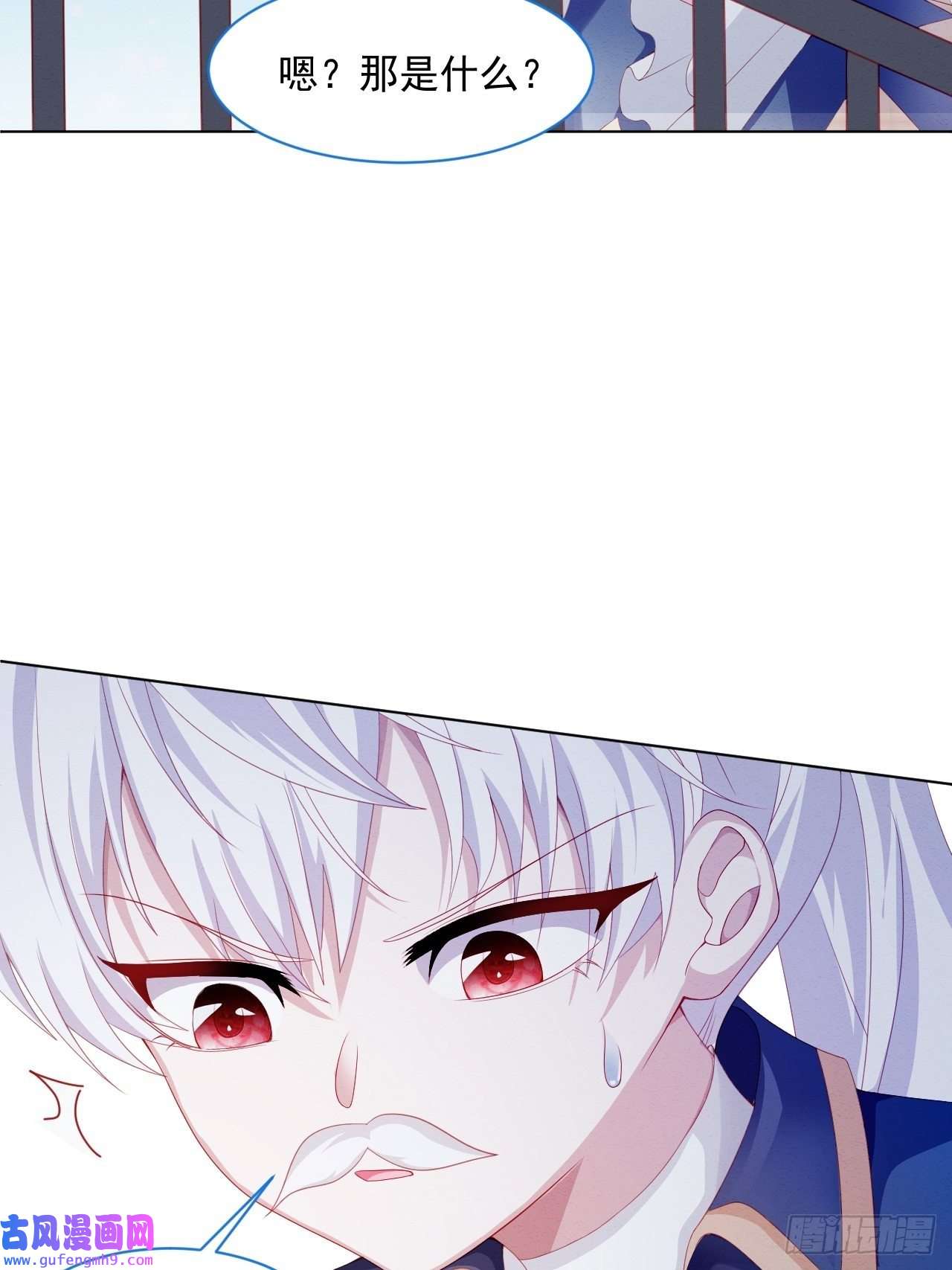 亲爱的妮妮塔第37话 我们的约定