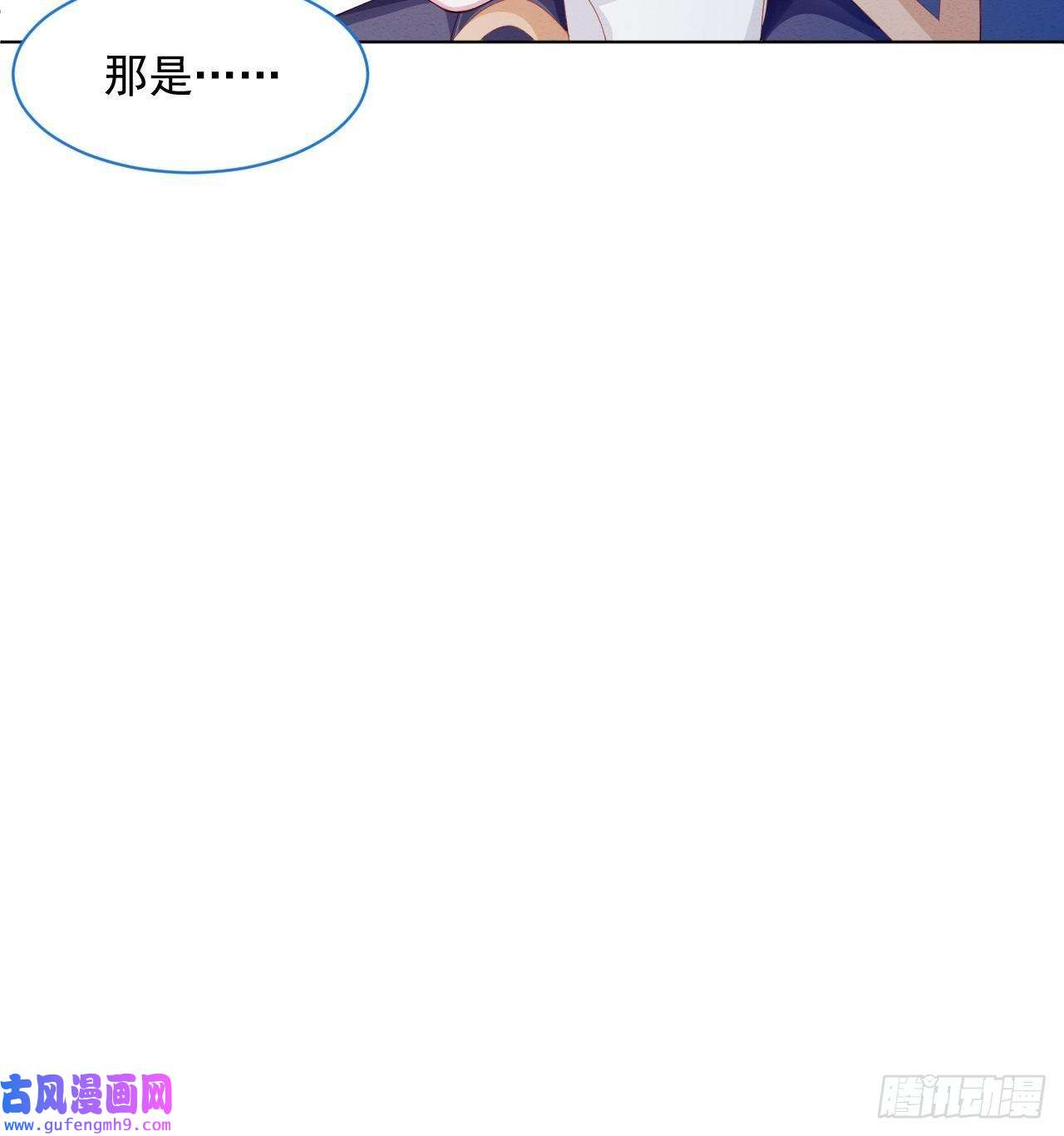 亲爱的妮妮塔第37话 我们的约定