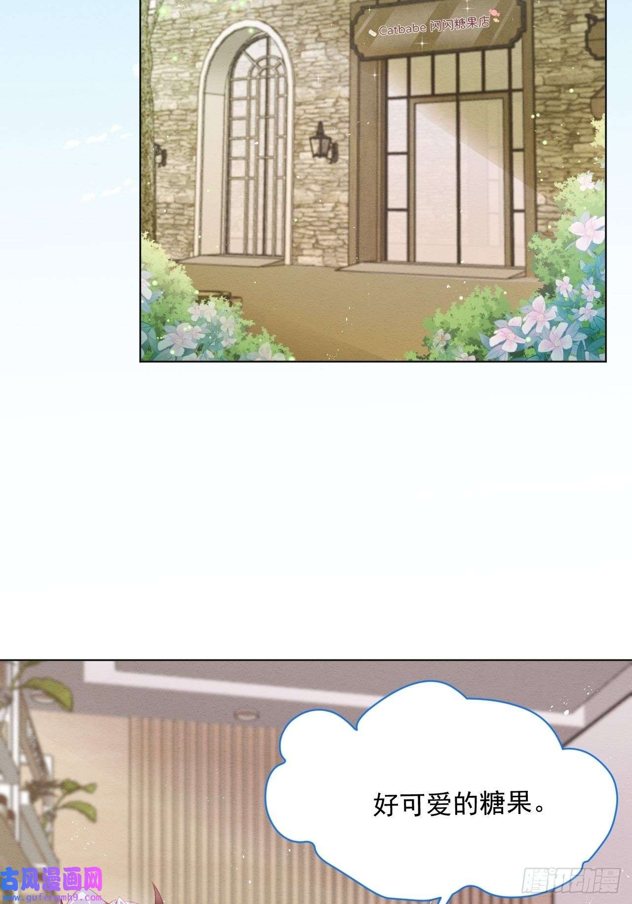 亲爱的妮妮塔第37话 我们的约定