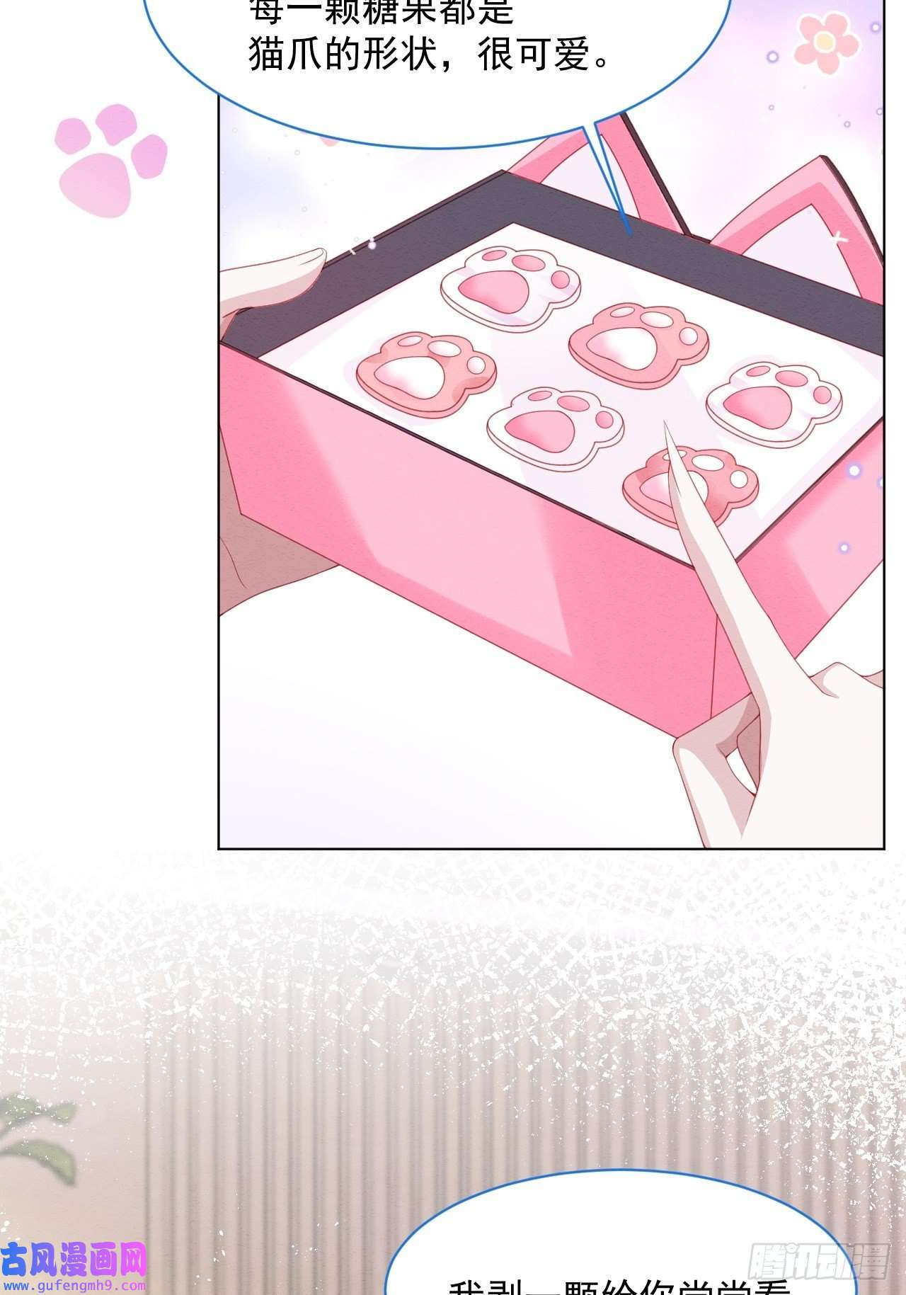 亲爱的妮妮塔第37话 我们的约定