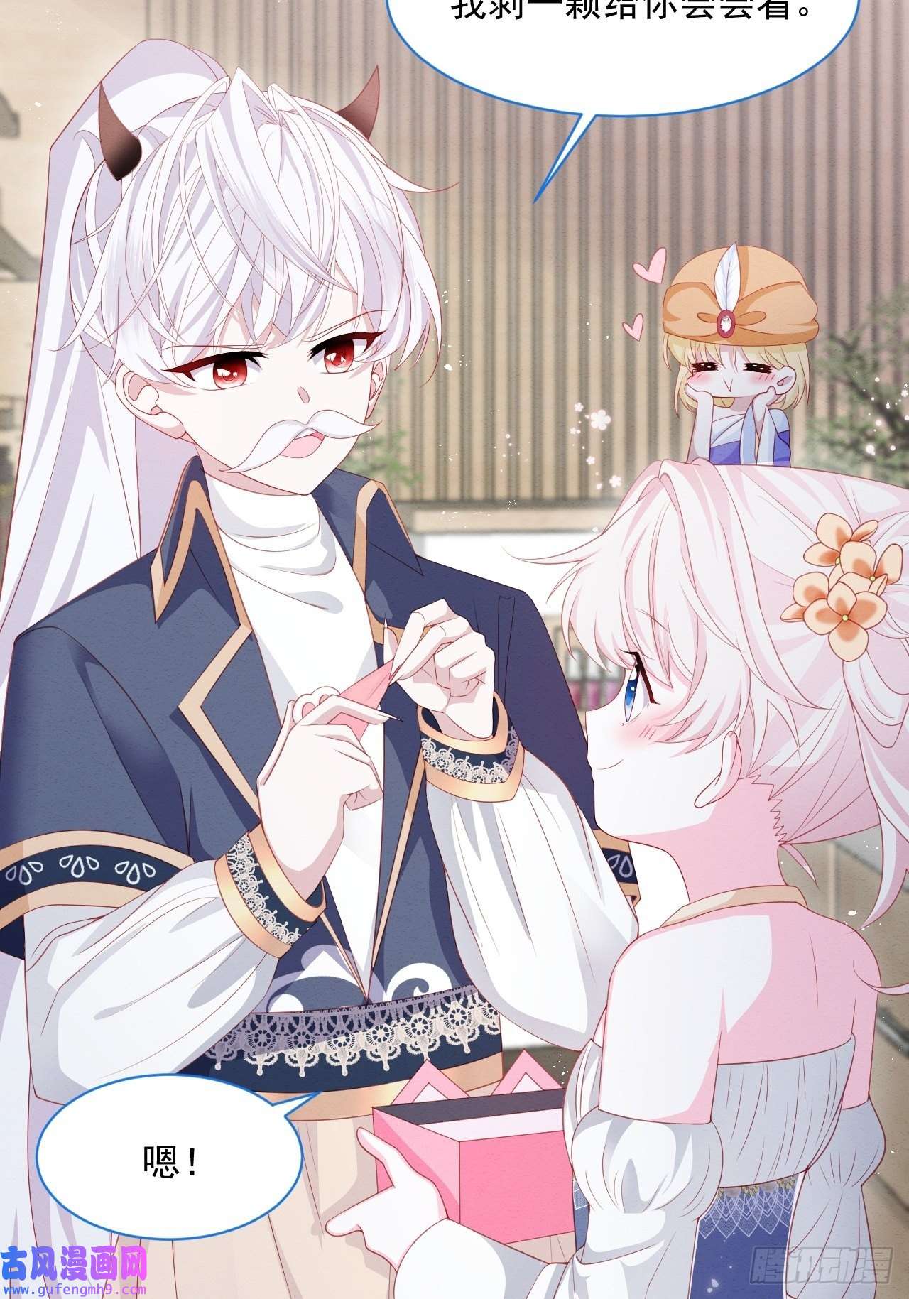 亲爱的妮妮塔第37话 我们的约定