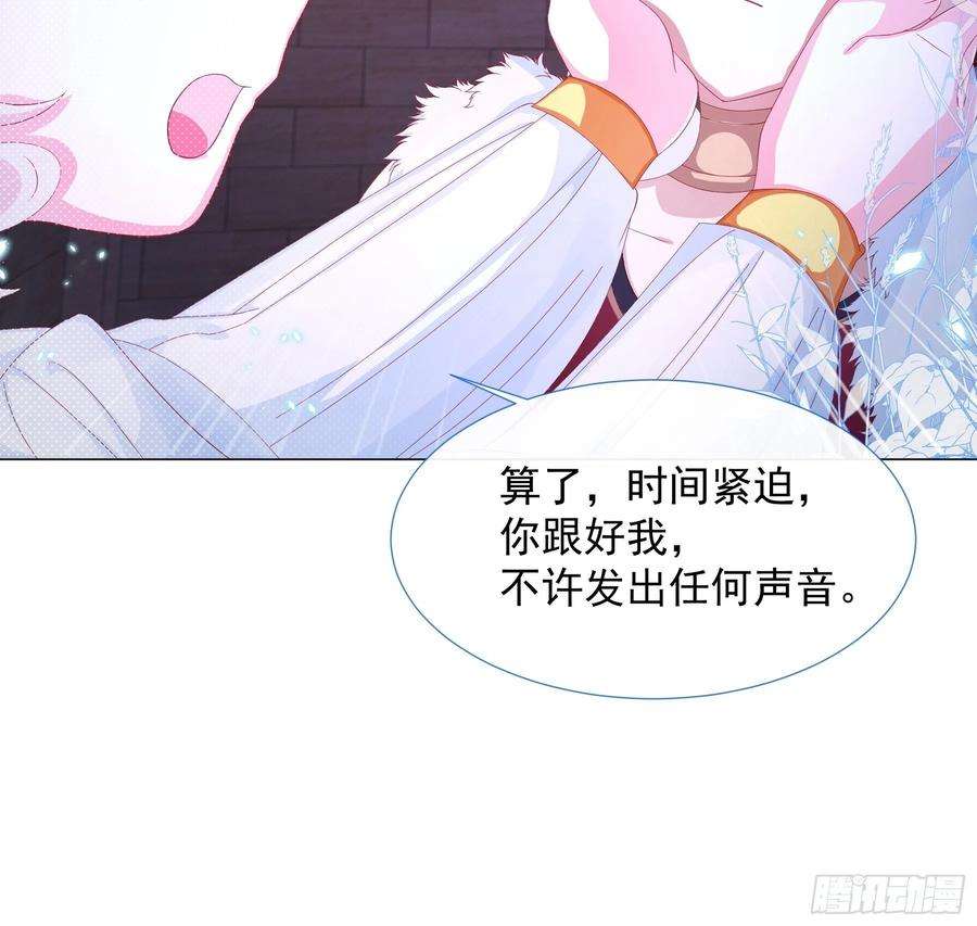 亲爱的妮妮塔5话 她的预感