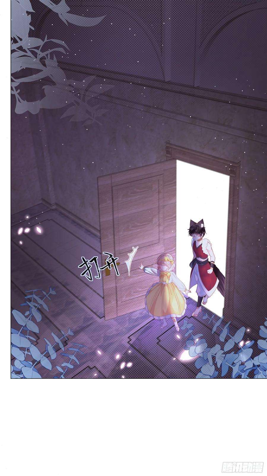 亲爱的妮妮塔5话 她的预感