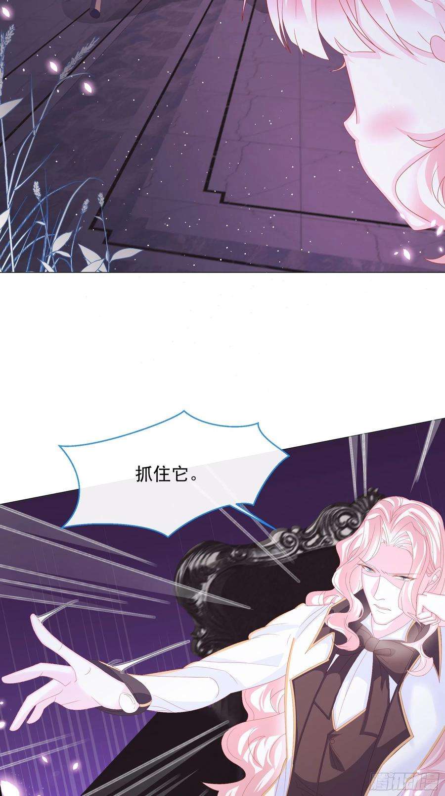 亲爱的妮妮塔5话 她的预感