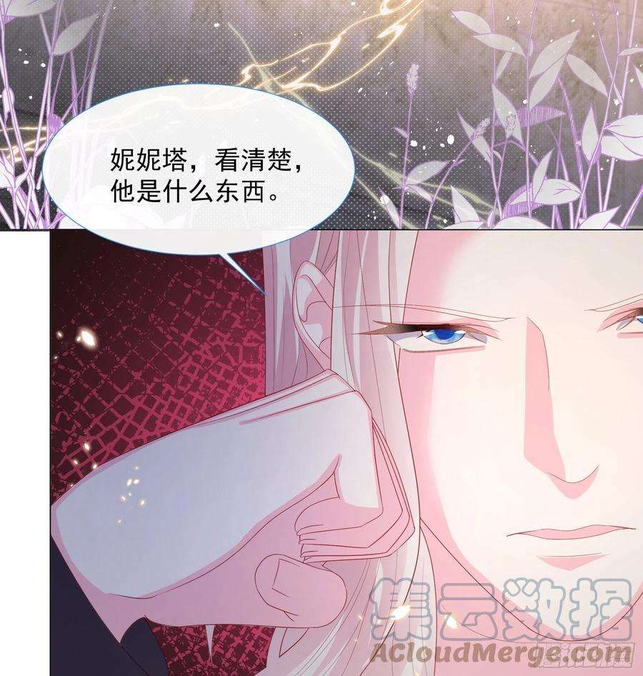 亲爱的妮妮塔5话 她的预感