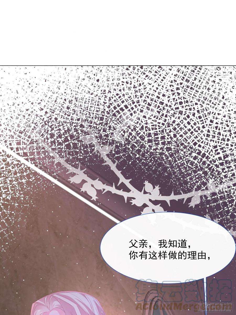 亲爱的妮妮塔5话 她的预感