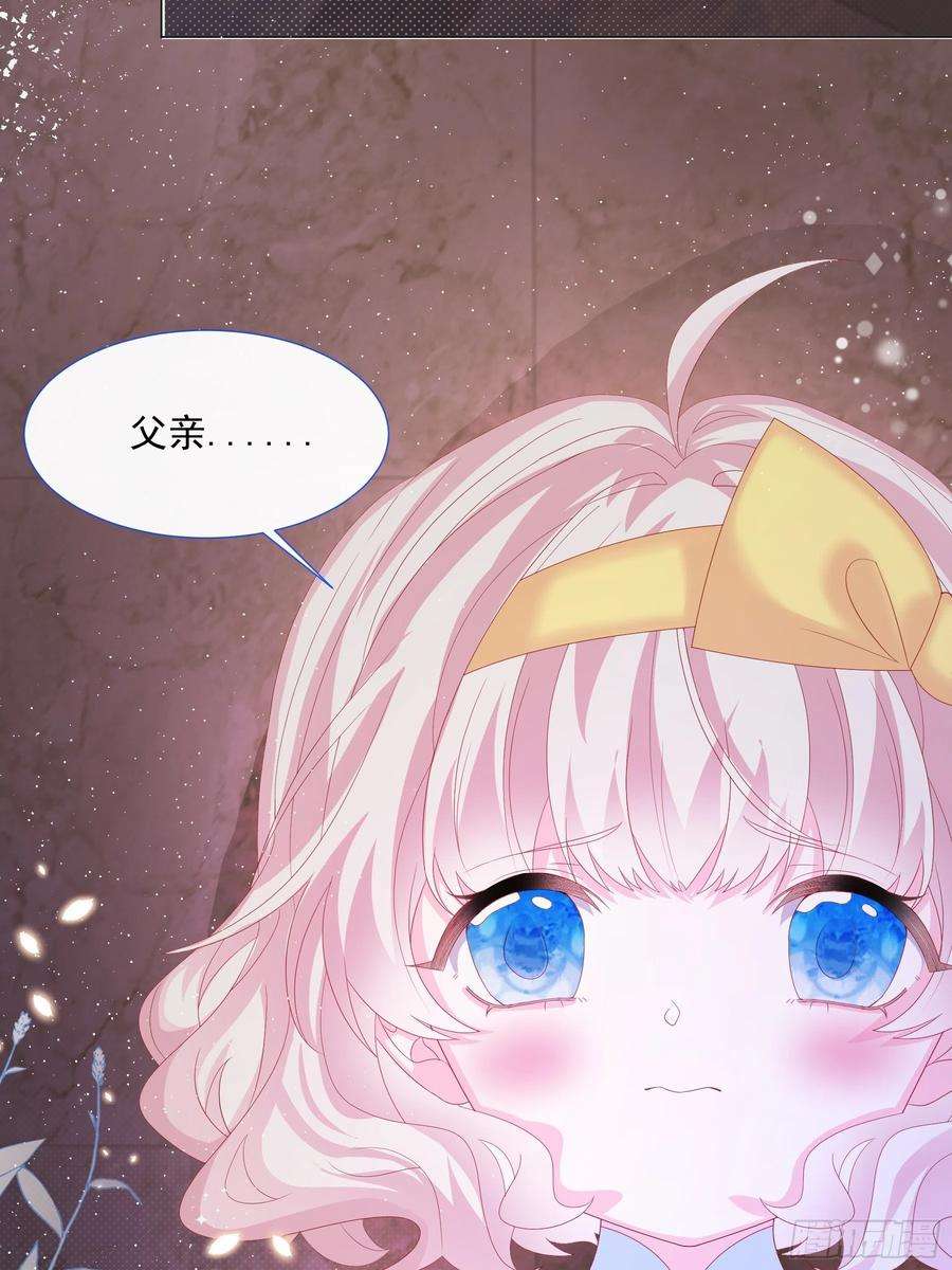 亲爱的妮妮塔5话 她的预感