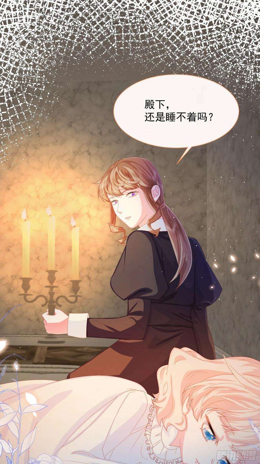 亲爱的妮妮塔5话 她的预感