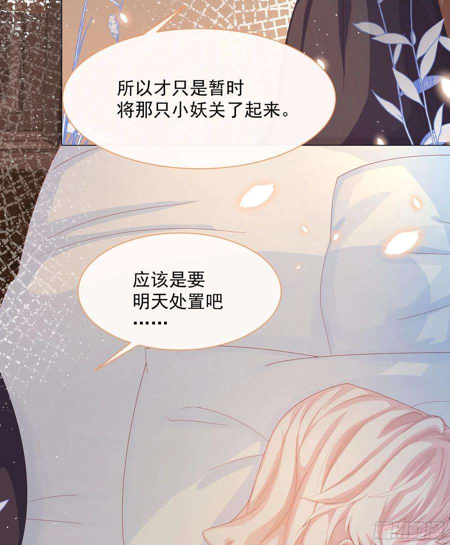 亲爱的妮妮塔5话 她的预感