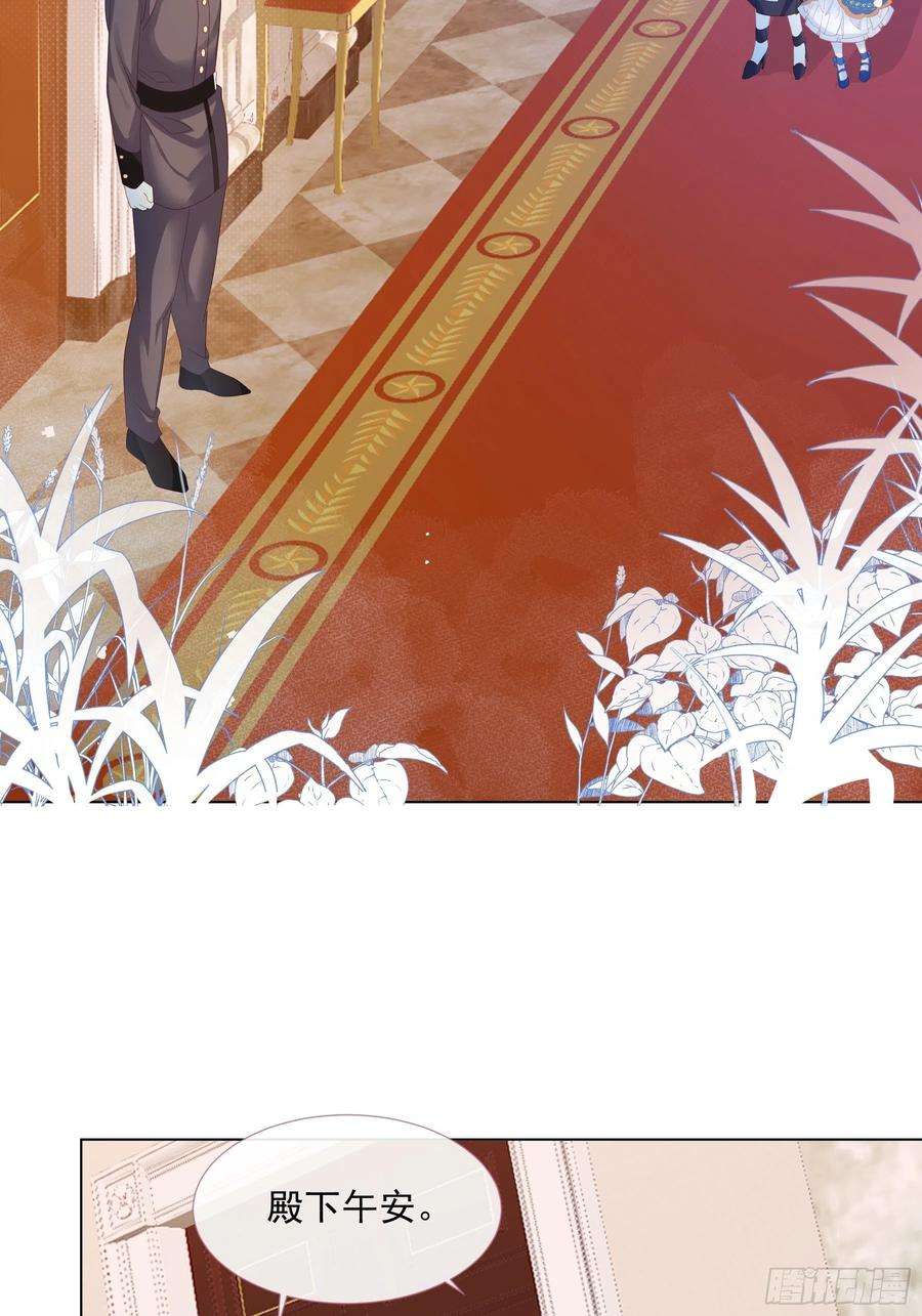 亲爱的妮妮塔2话 朋友的托付