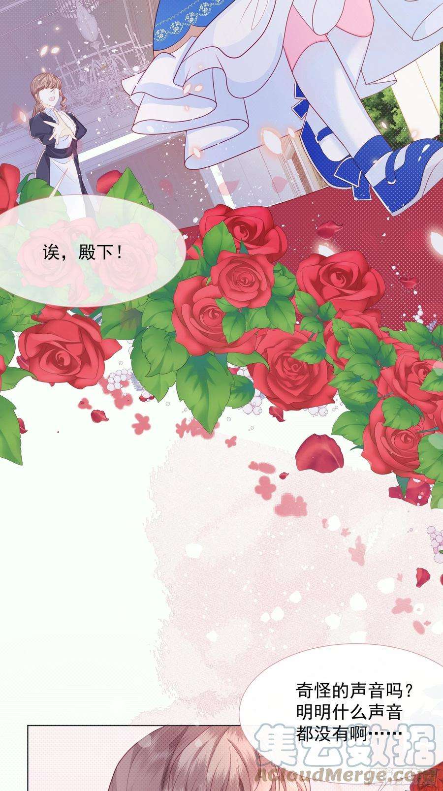 亲爱的妮妮塔2话 朋友的托付