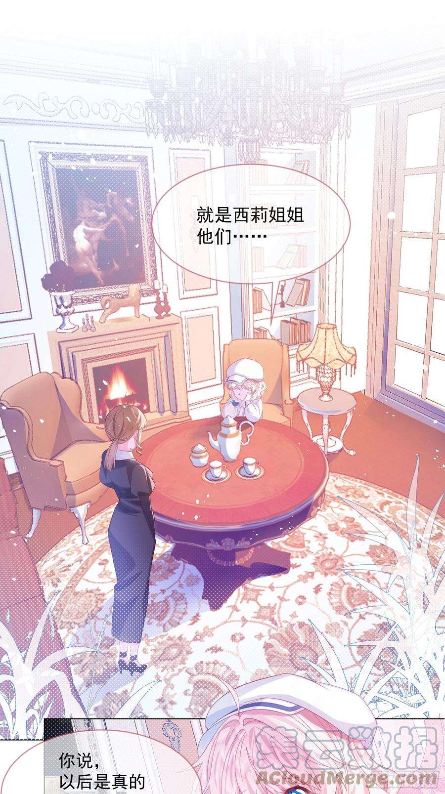 亲爱的妮妮塔2话 朋友的托付
