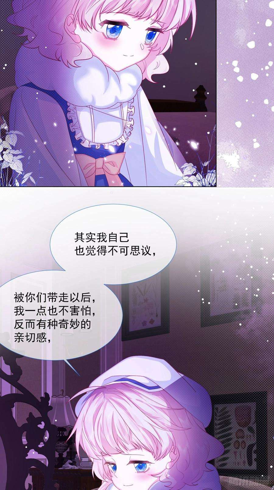 亲爱的妮妮塔2话 朋友的托付