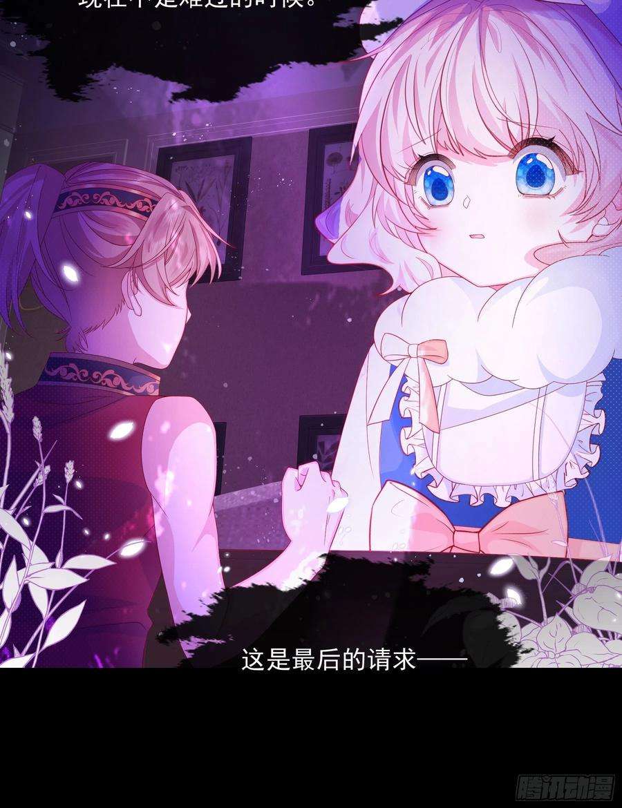 亲爱的妮妮塔2话 朋友的托付