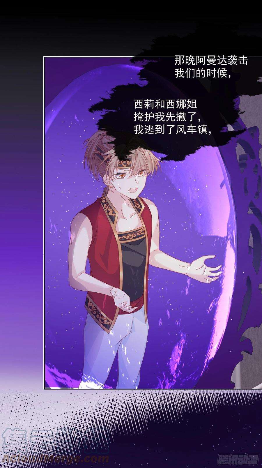 亲爱的妮妮塔2话 朋友的托付