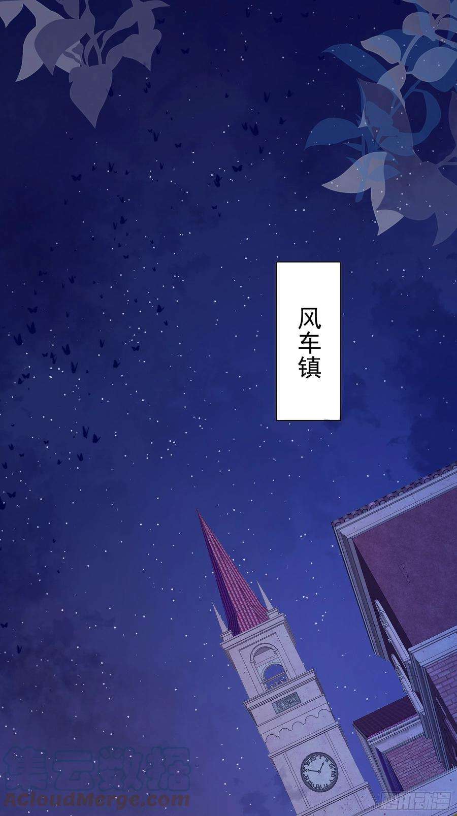 亲爱的妮妮塔2话 朋友的托付