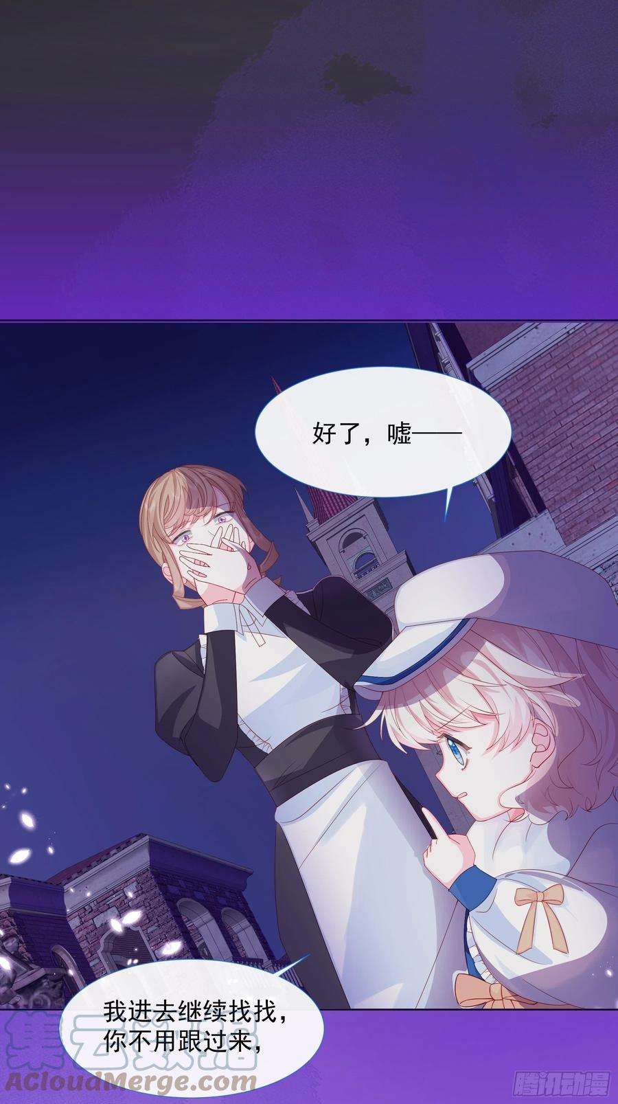亲爱的妮妮塔2话 朋友的托付
