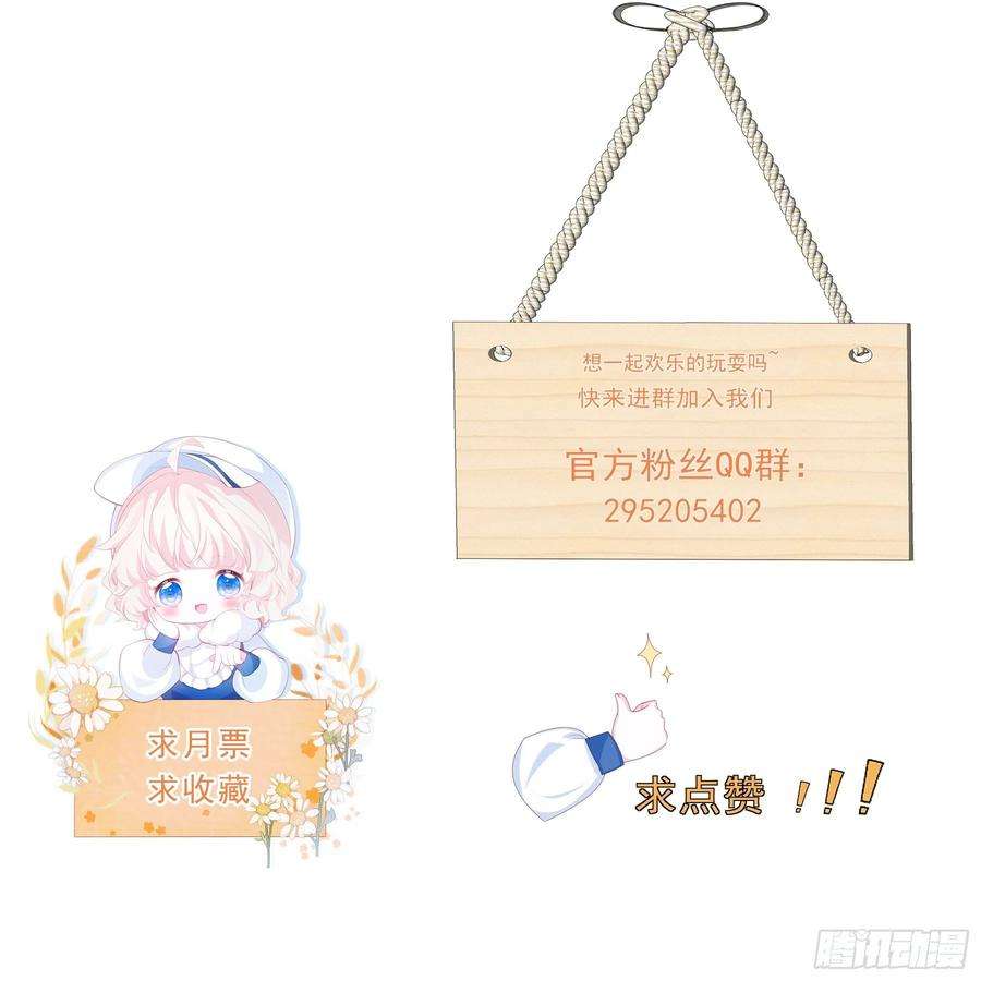 亲爱的妮妮塔2话 朋友的托付