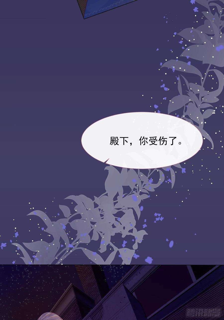 亲爱的妮妮塔3话 狼崽出现