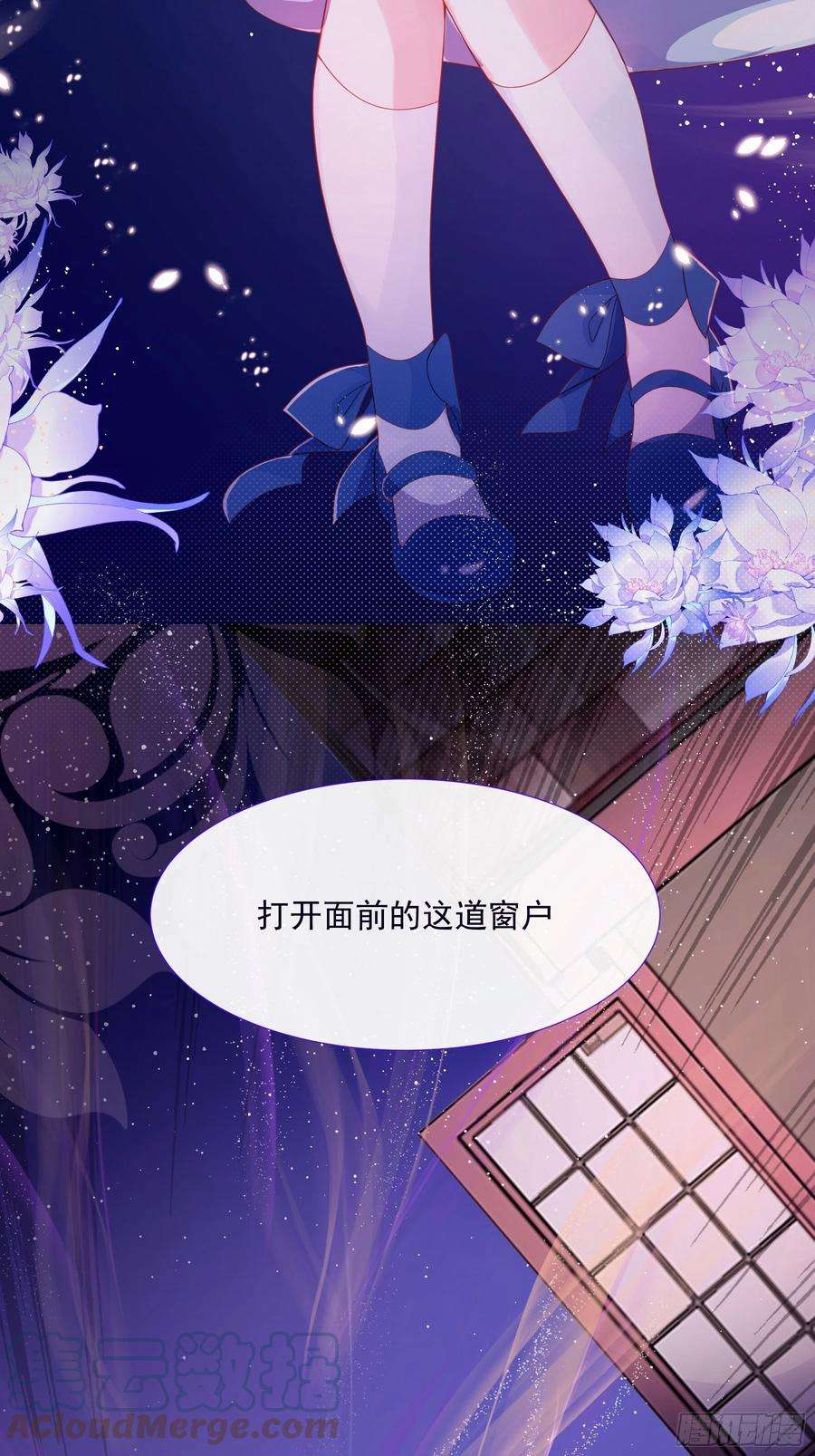 亲爱的妮妮塔3话 狼崽出现