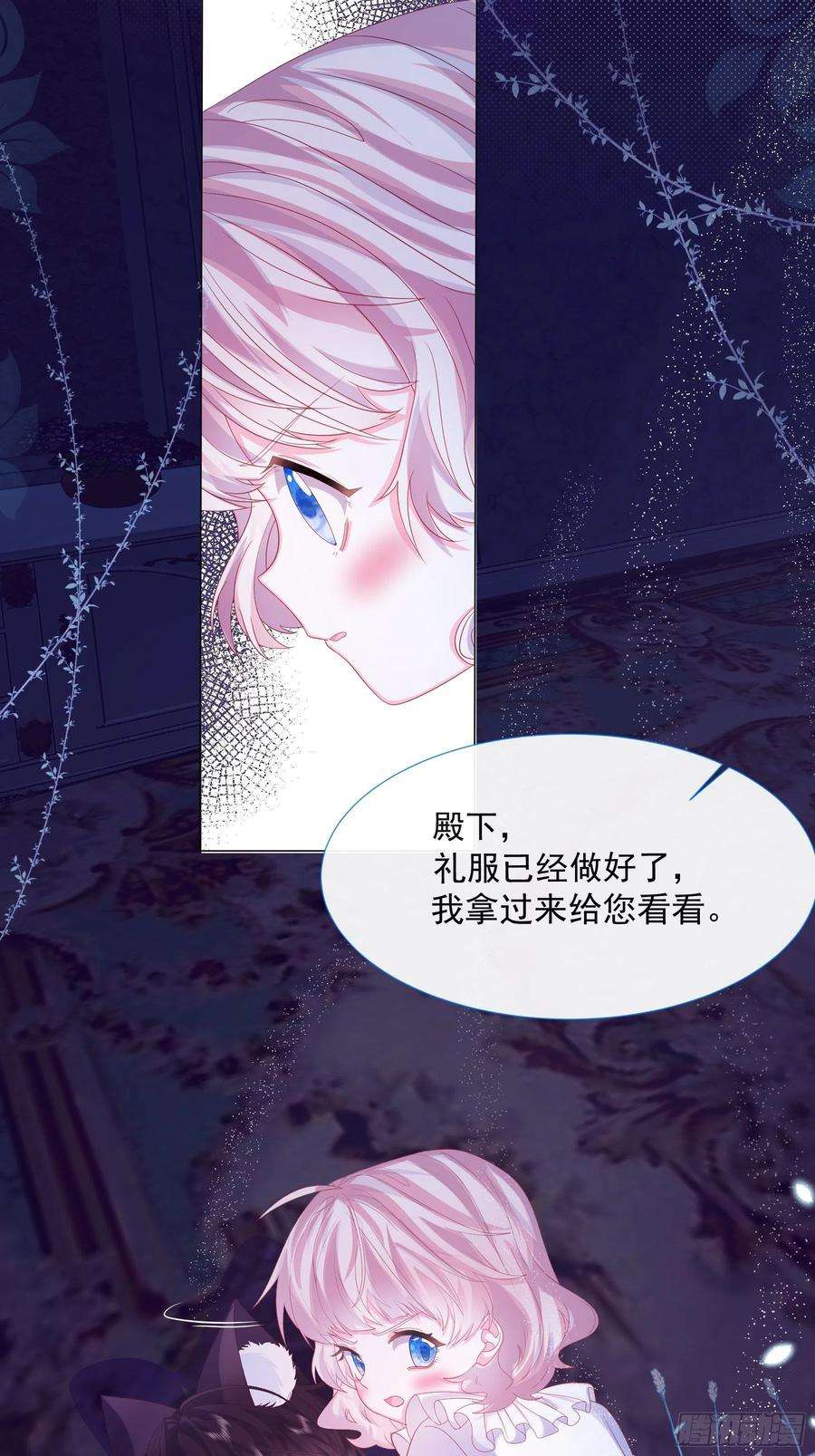 亲爱的妮妮塔3话 狼崽出现