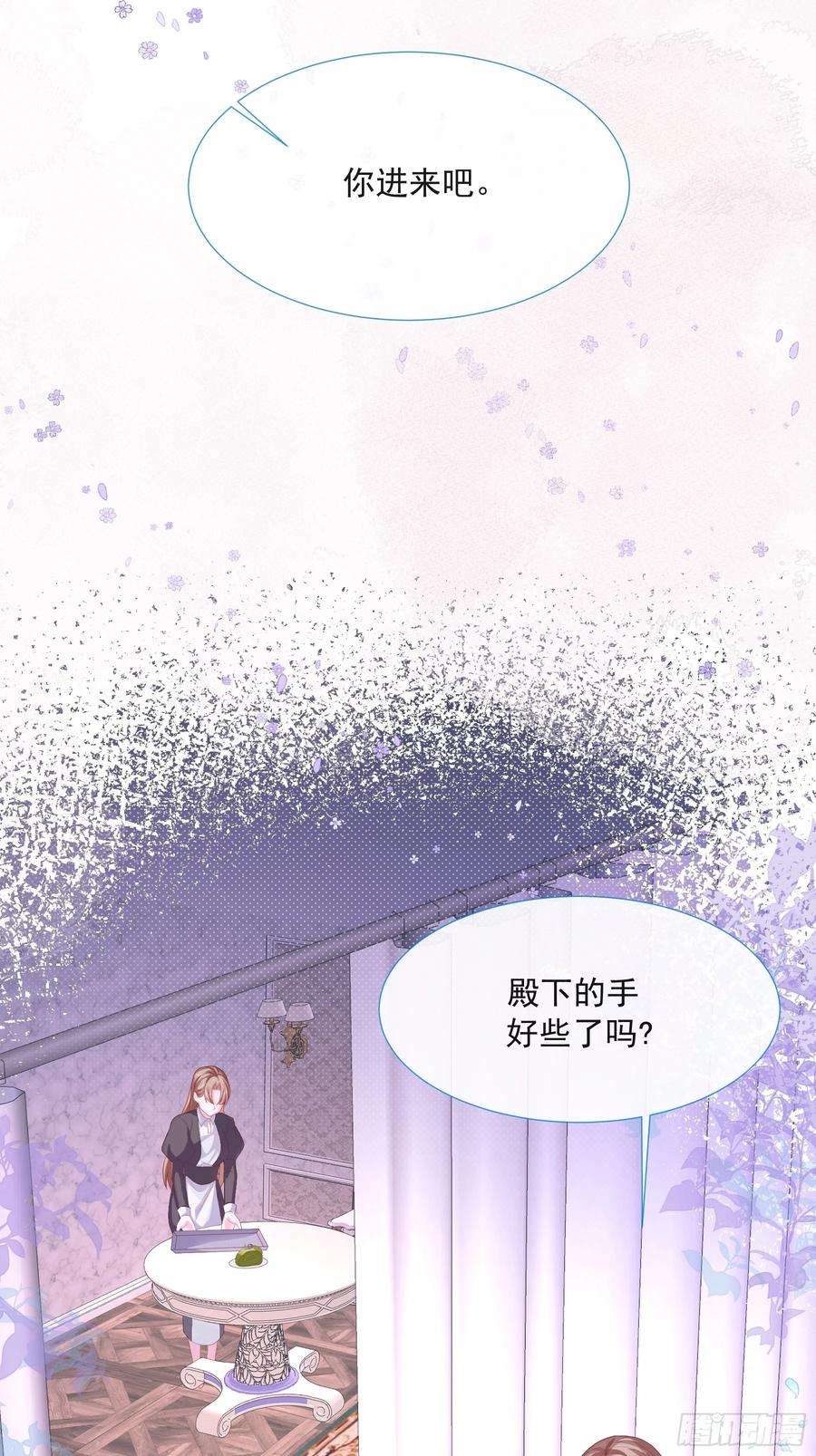 亲爱的妮妮塔3话 狼崽出现