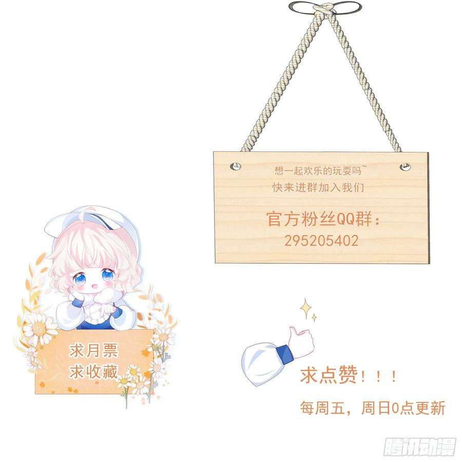 亲爱的妮妮塔3话 狼崽出现