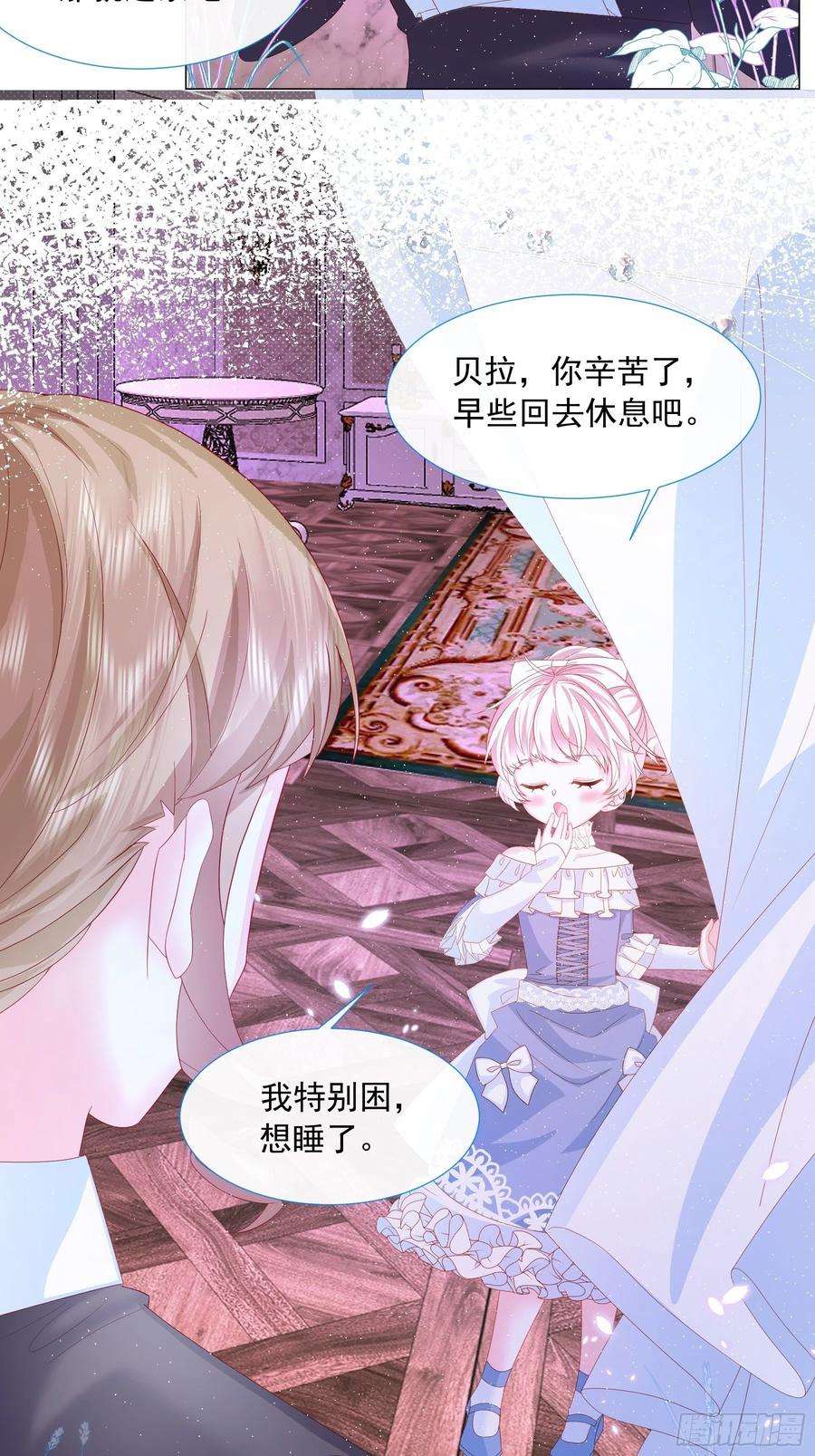 亲爱的妮妮塔4话 不听话就揍他