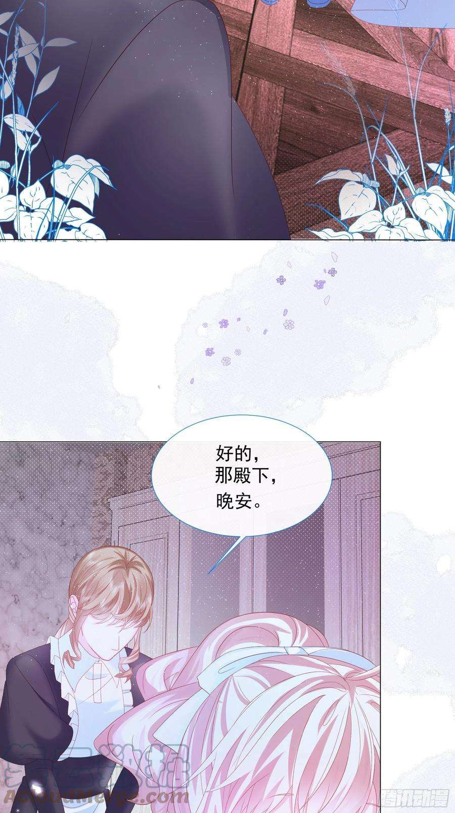 亲爱的妮妮塔4话 不听话就揍他