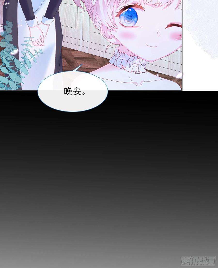 亲爱的妮妮塔4话 不听话就揍他
