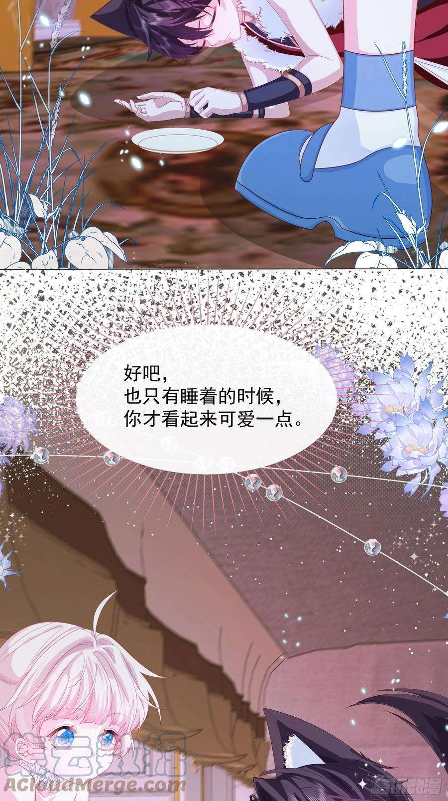 亲爱的妮妮塔4话 不听话就揍他