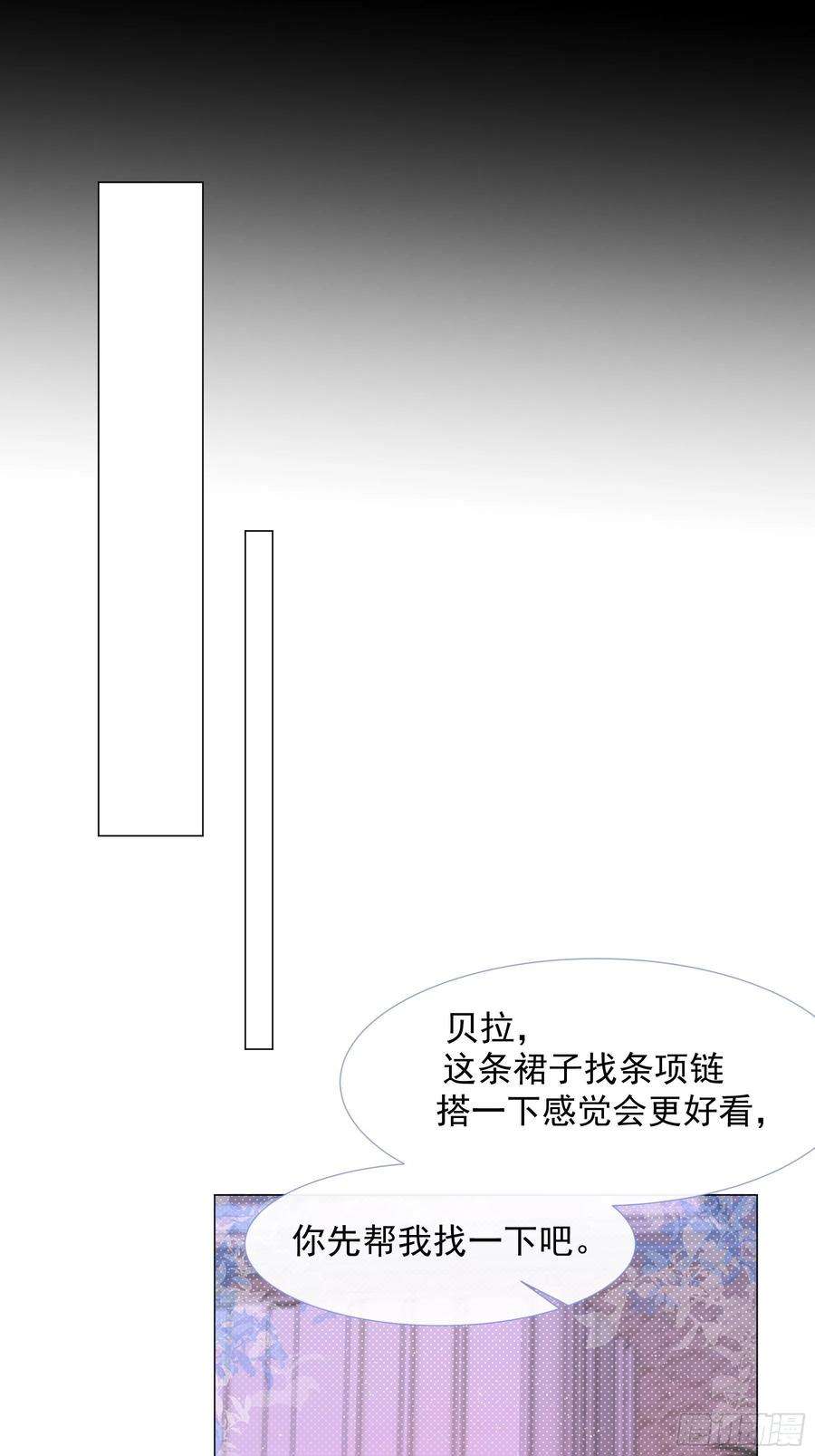 亲爱的妮妮塔4话 不听话就揍他