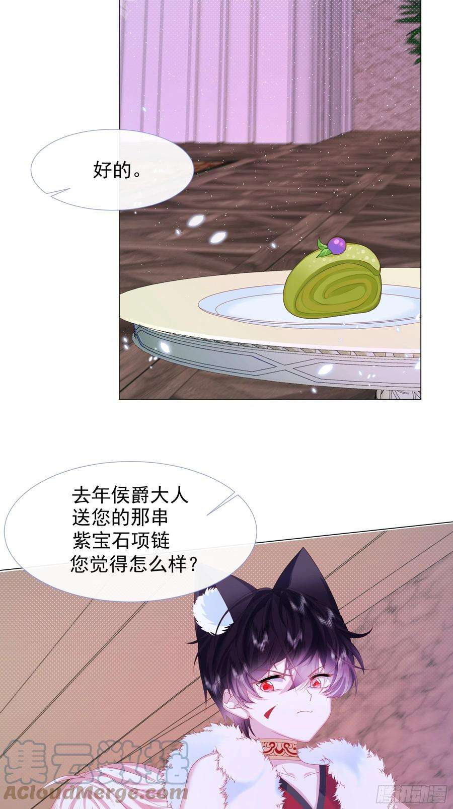 亲爱的妮妮塔4话 不听话就揍他