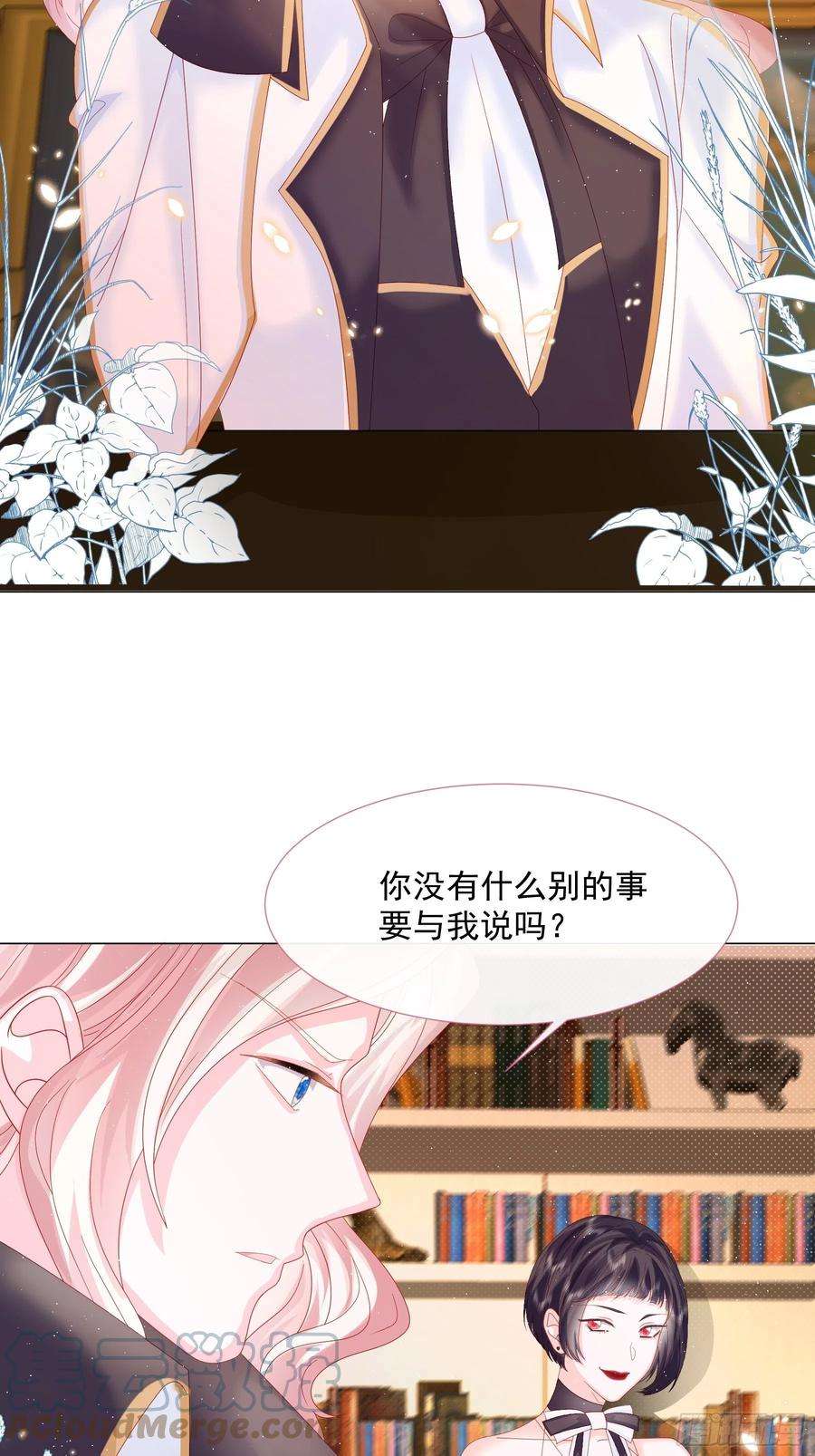 亲爱的妮妮塔4话 不听话就揍他