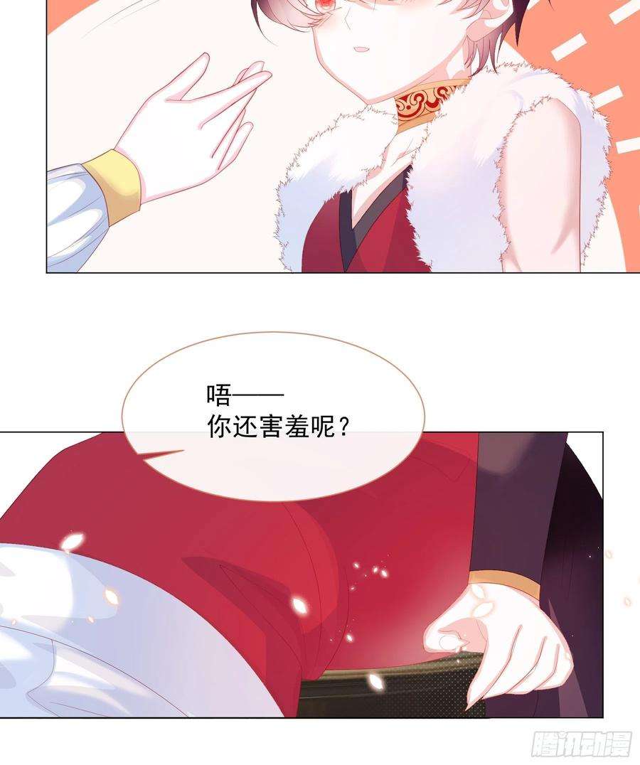 亲爱的妮妮塔4话 不听话就揍他