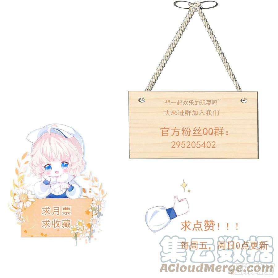 亲爱的妮妮塔4话 不听话就揍他