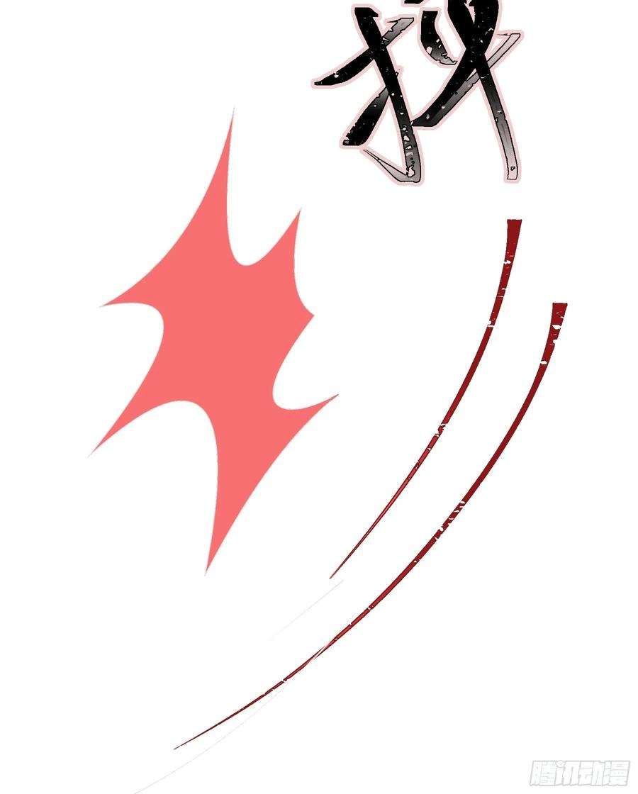 亲爱的妮妮塔4话 不听话就揍他