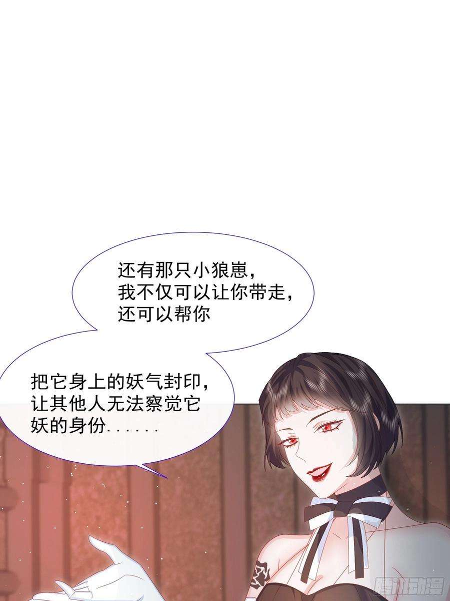 亲爱的妮妮塔6话 她很像她的母亲