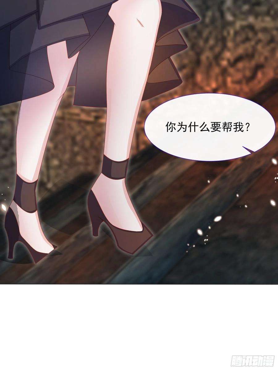 亲爱的妮妮塔6话 她很像她的母亲