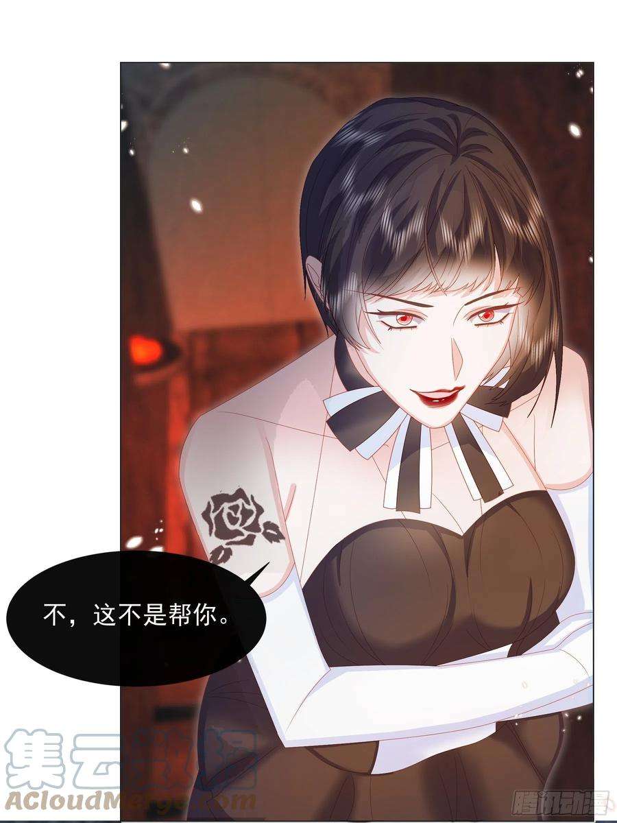 亲爱的妮妮塔6话 她很像她的母亲