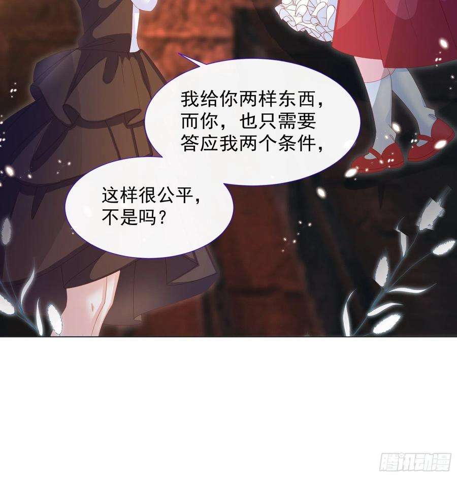 亲爱的妮妮塔6话 她很像她的母亲