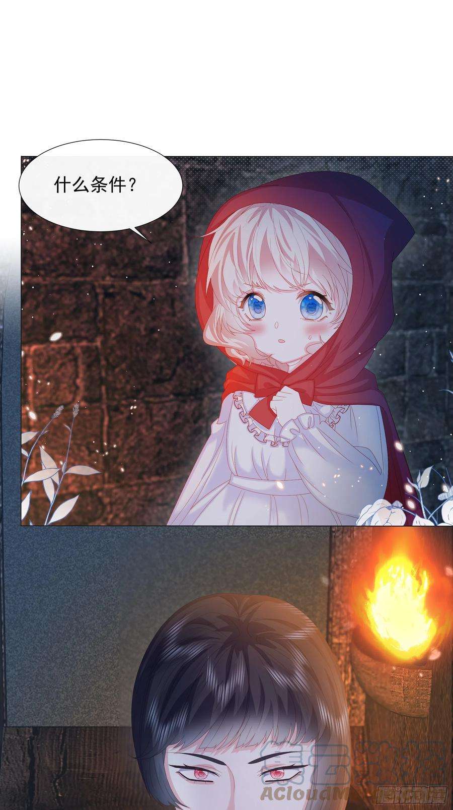 亲爱的妮妮塔6话 她很像她的母亲