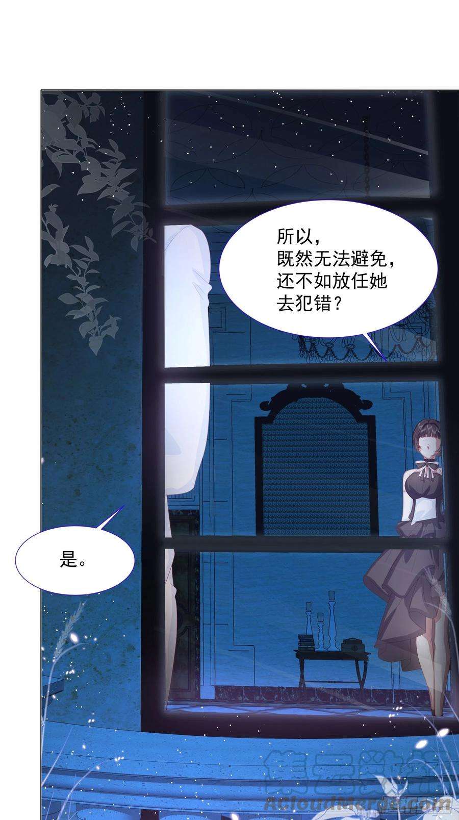 亲爱的妮妮塔6话 她很像她的母亲