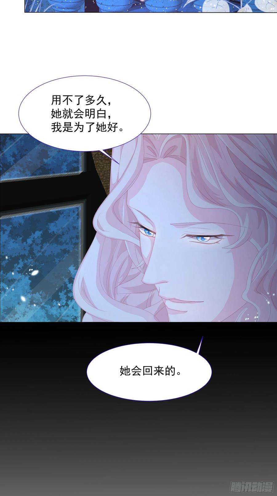 亲爱的妮妮塔6话 她很像她的母亲