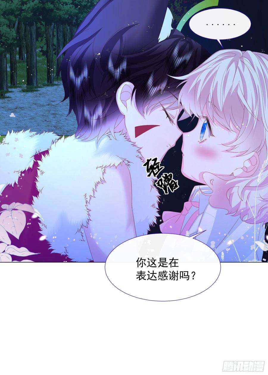 亲爱的妮妮塔6话 她很像她的母亲