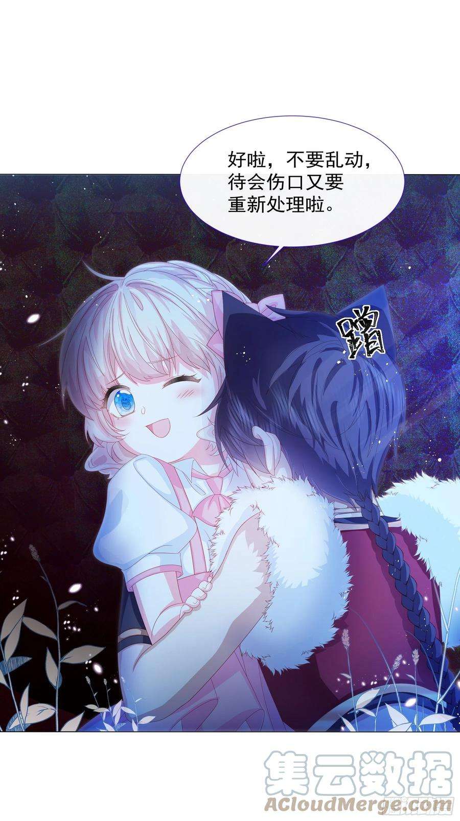 亲爱的妮妮塔6话 她很像她的母亲