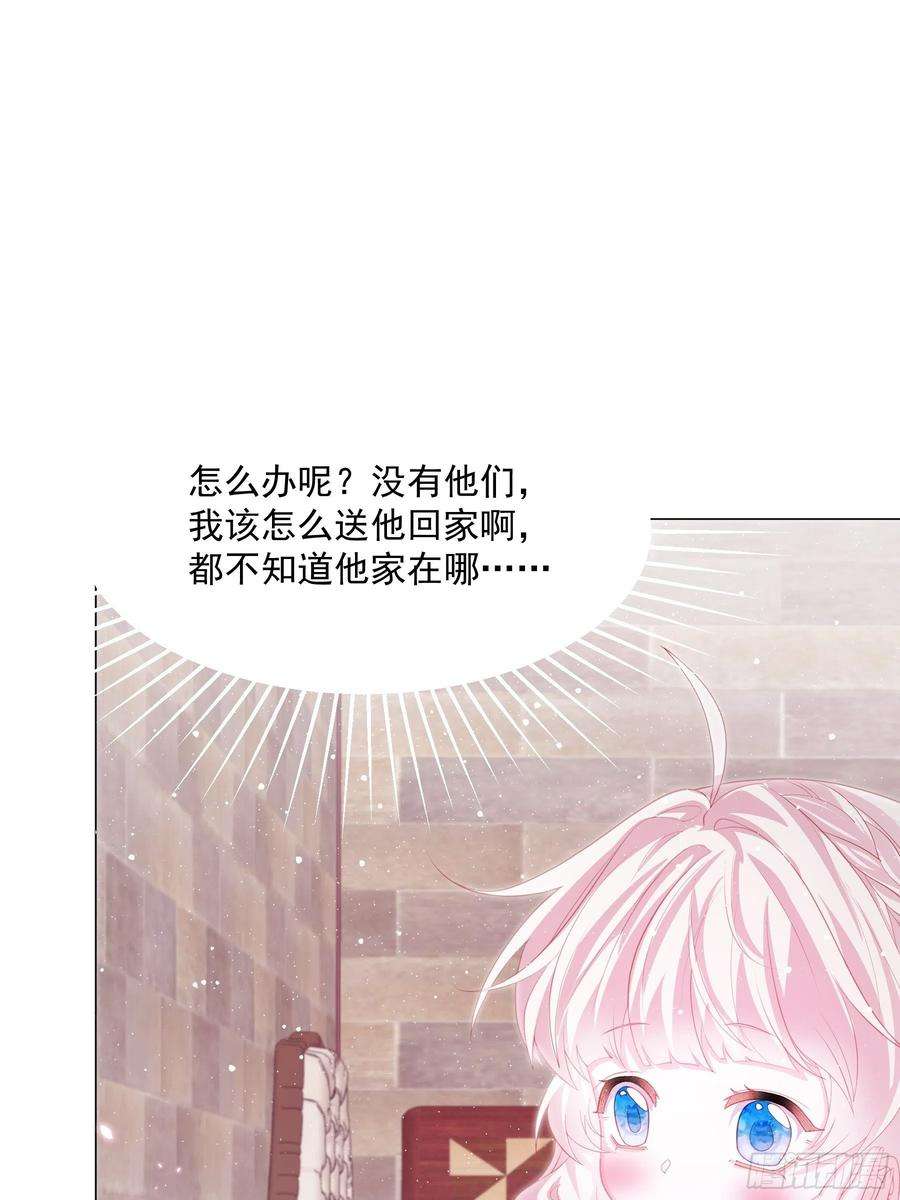 亲爱的妮妮塔6话 她很像她的母亲